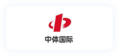 博阳客户-中体国际