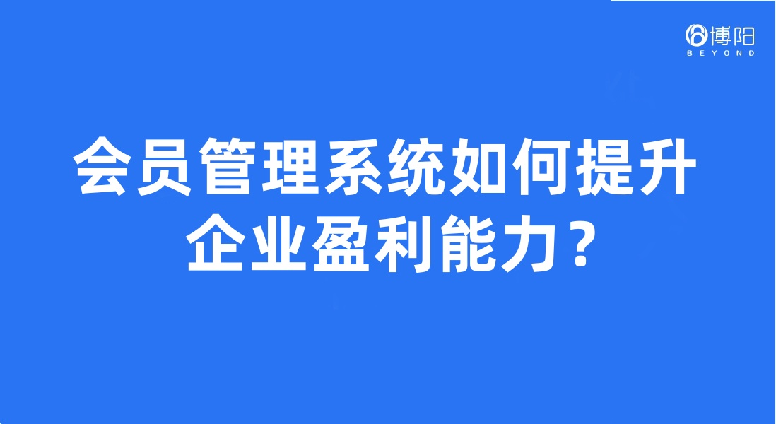 《多级分销小程序商城如何进行商品管理》