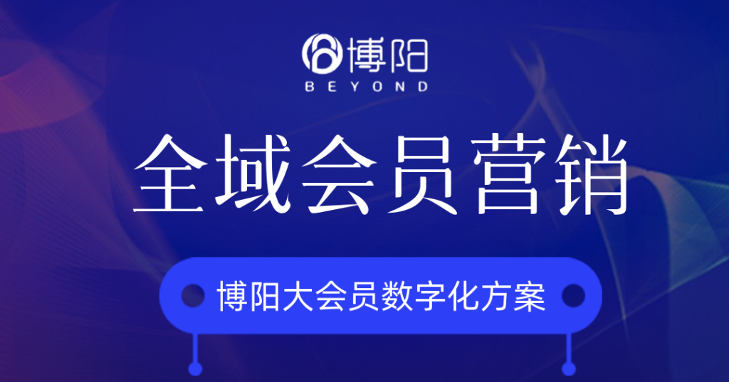 《会员管理中,如何平衡会员权益成本与销售增长之间的关系?》