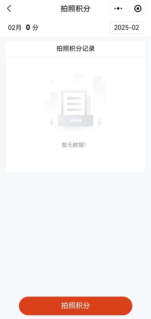 《商业街|商业综合体的会员积分有哪几种方式,各有哪些优势?》